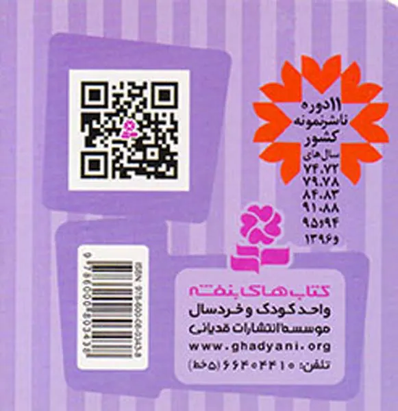 چیزهایی که کتی دوست دارد دوستان